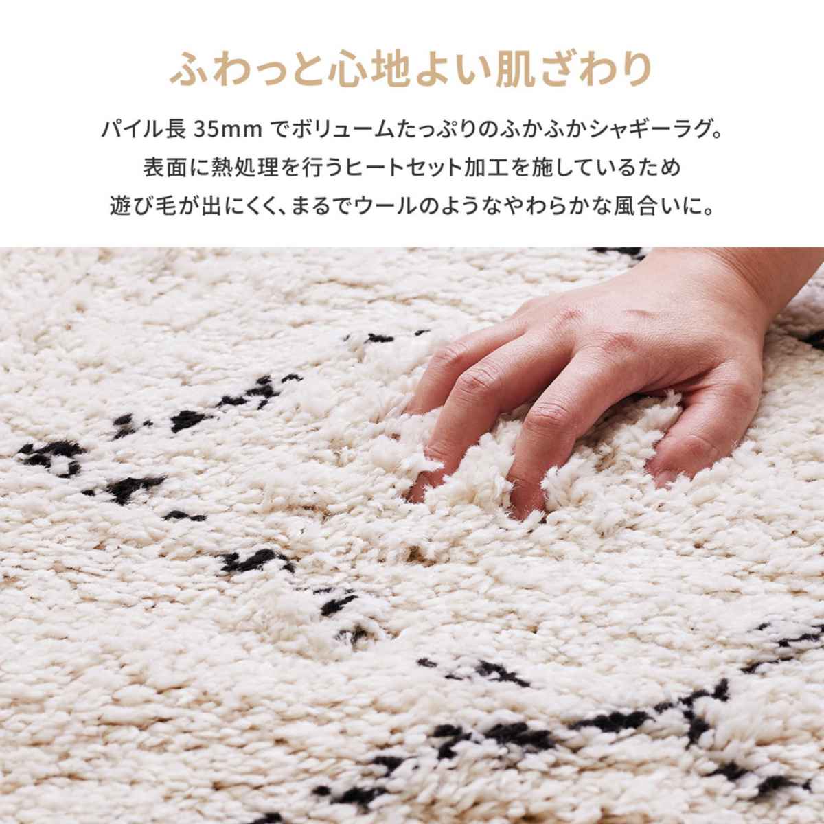 HAGiHARA（萩原） ラグ ベルギー製 ウィルトンラグ BOHO ベニワレン