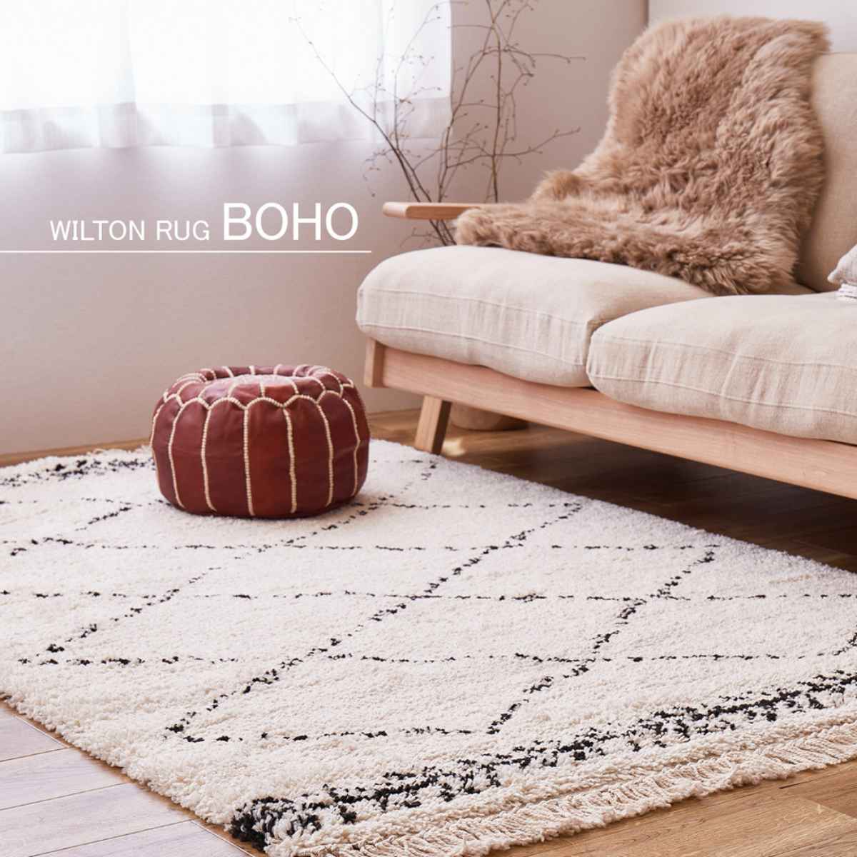 HAGiHARA（萩原） ラグ ベルギー製 ウィルトンラグ BOHO ベニワレン
