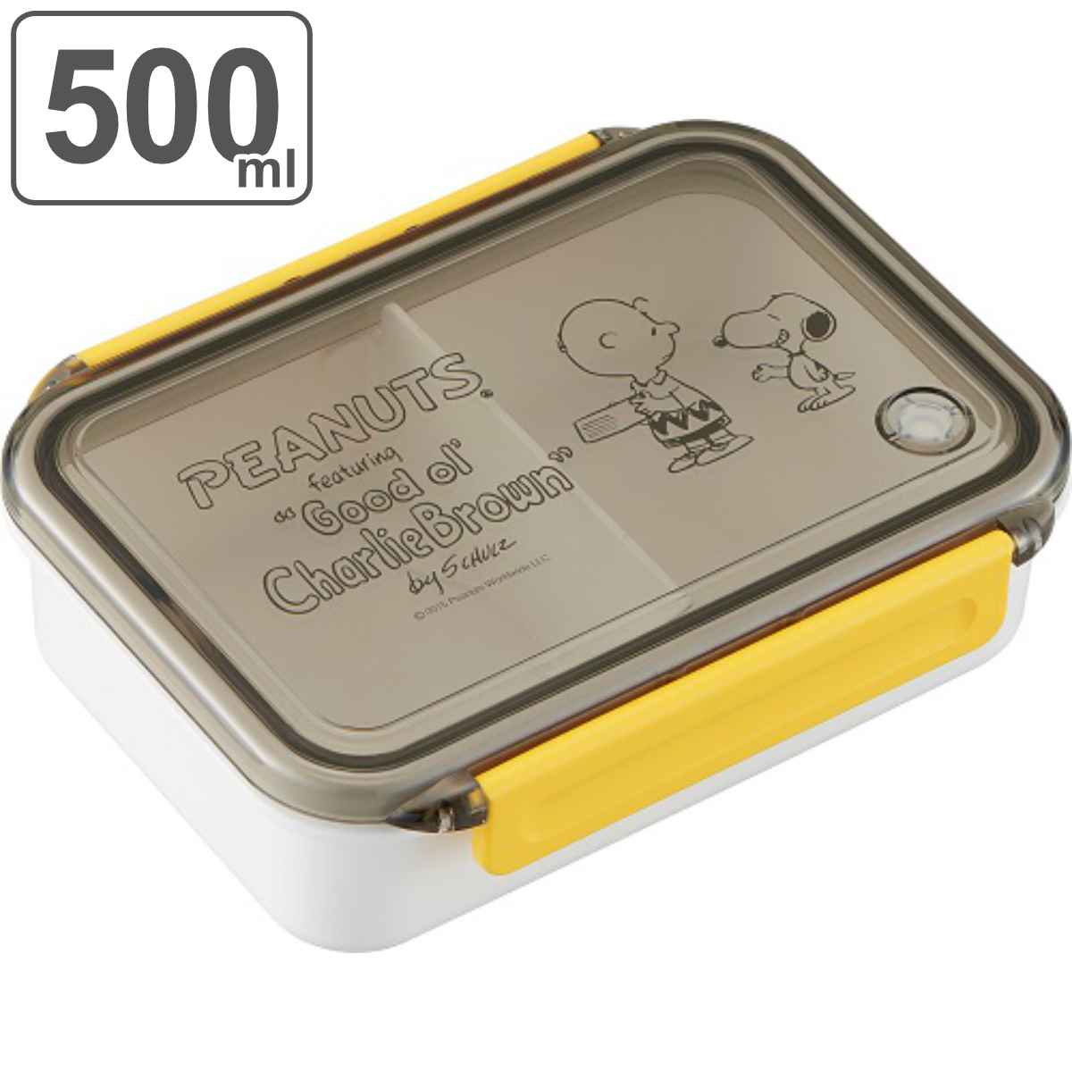 OSK（オーエスケー） 弁当箱 ランチボックス 抗菌 1段 500ml