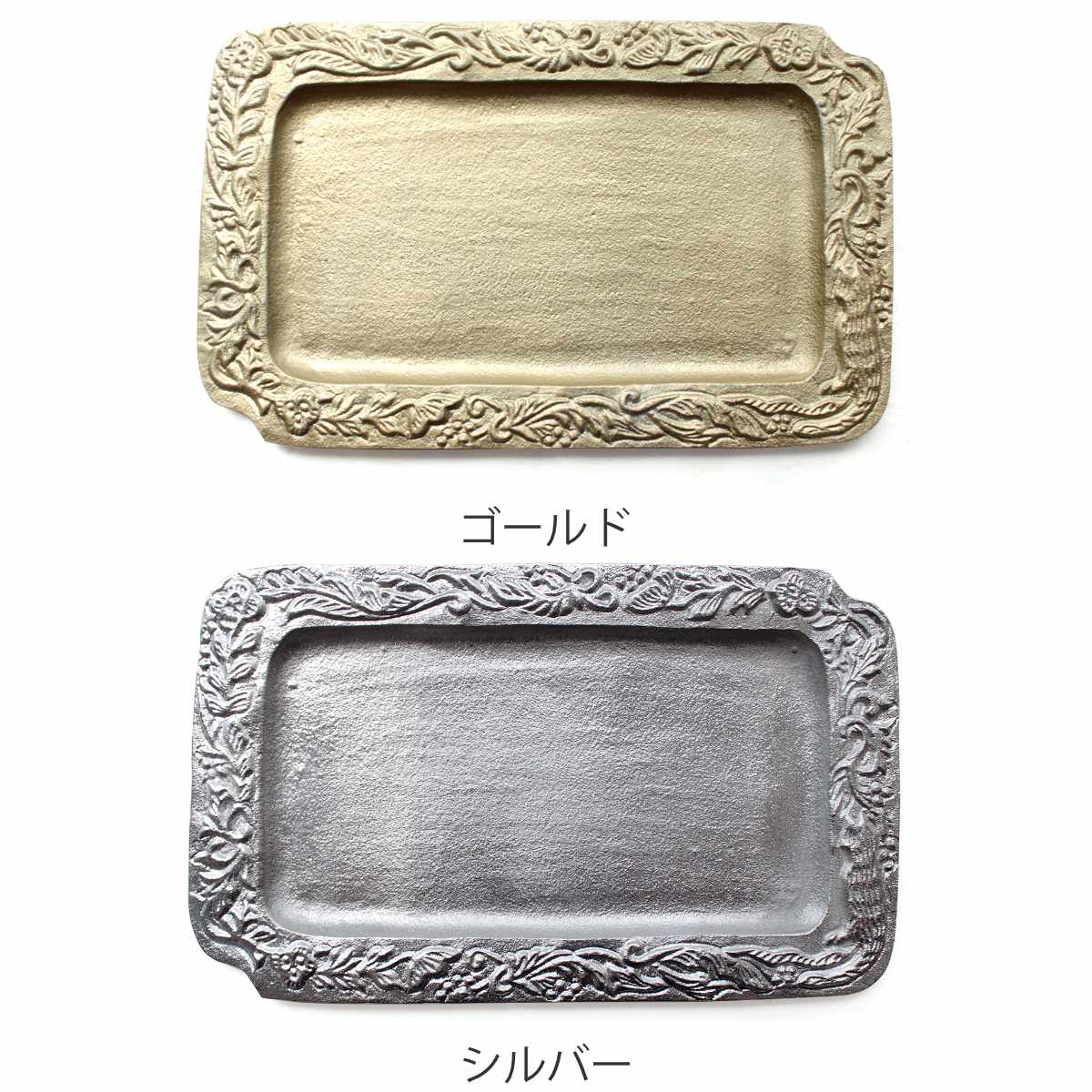 トレー 20cm アルミボタニカル アルミ （ トレイ お盆 アルミ製トレー