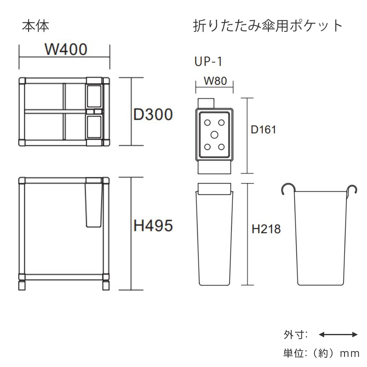 ぶんぶく（BUNBUKU） 業務用傘立て 18本用 折りたたみ傘用ポケット付