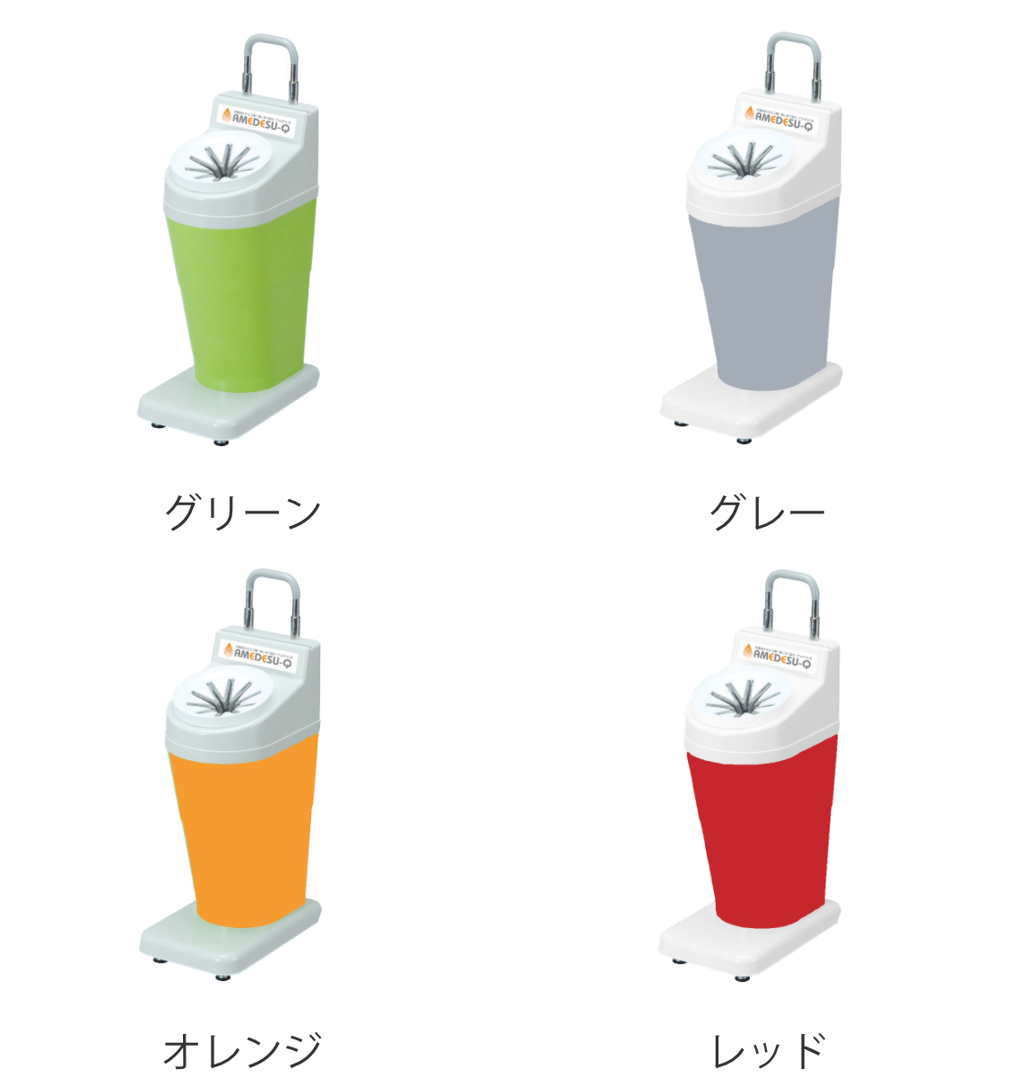ぶんぶく（BUNBUKU） しずく取り 傘しずく取り機 アメデス−Q （ 法人