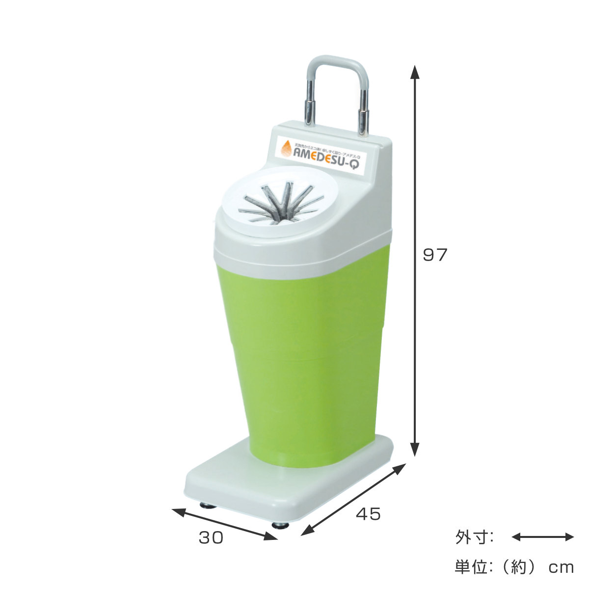 ぶんぶく（BUNBUKU） しずく取り 傘しずく取り機 アメデス−Q （ 法人
