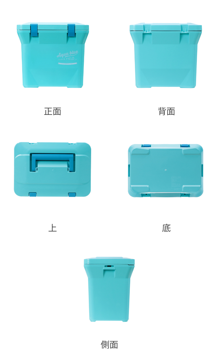 伸和（SHINWA） クーラーボックス 7L アクアブルー ハードタイプ