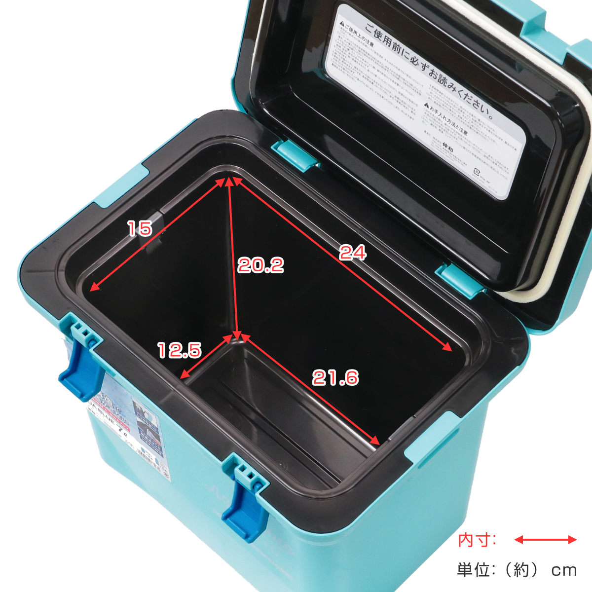 伸和（SHINWA） クーラーボックス 7L アクアブルー ハードタイプ