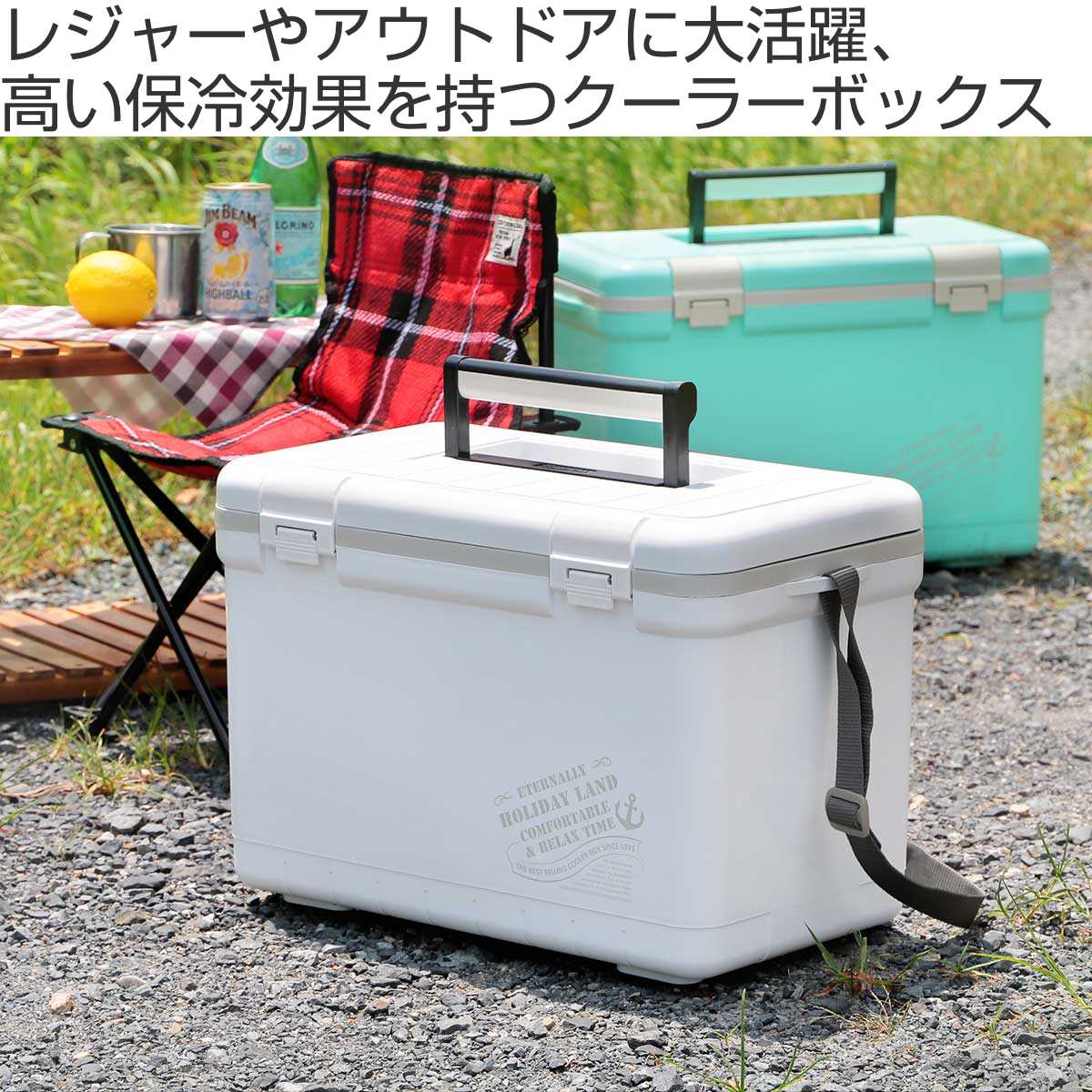伸和（SHINWA） クーラーボックス 22L ホリデーランドクーラー ハード