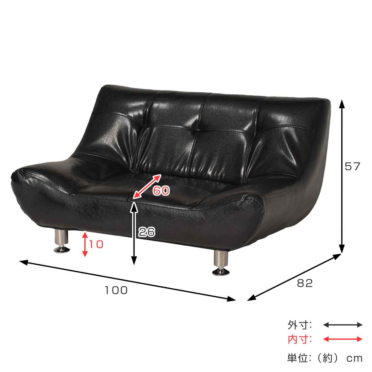 HAGiHARA（萩原） ローソファ 一人掛け 幅100cm 座面広々 （ リビング