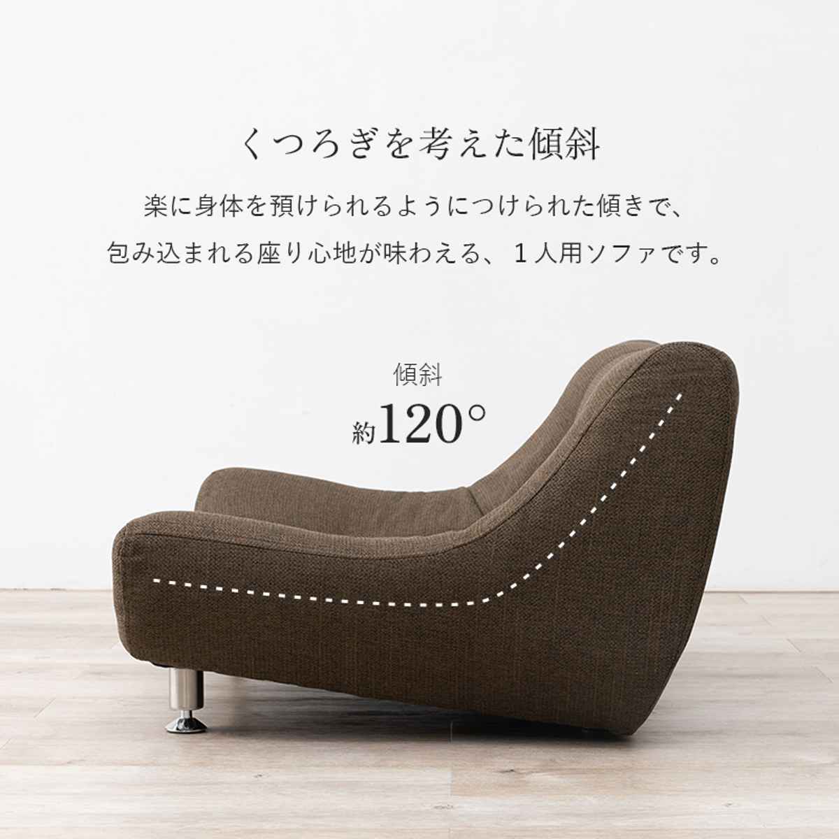 HAGiHARA（萩原） ローソファ 一人掛け 幅100cm 座面広々 （ リビング