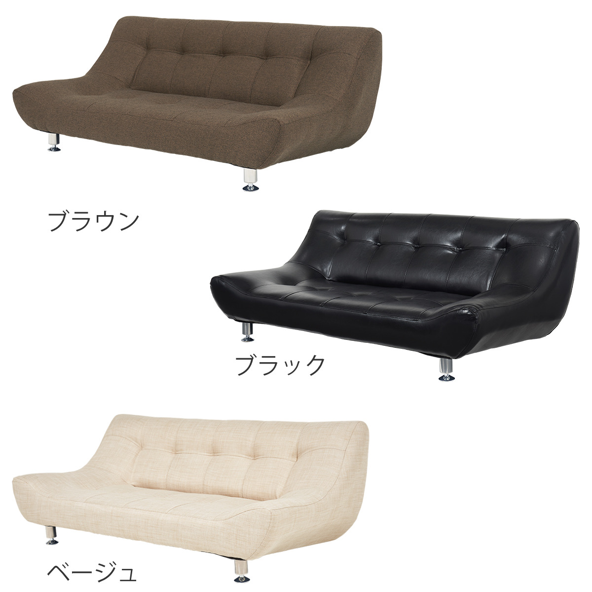 HAGiHARA（萩原） ローソファ 二人掛け 幅153cm 座面広々 （ リビング