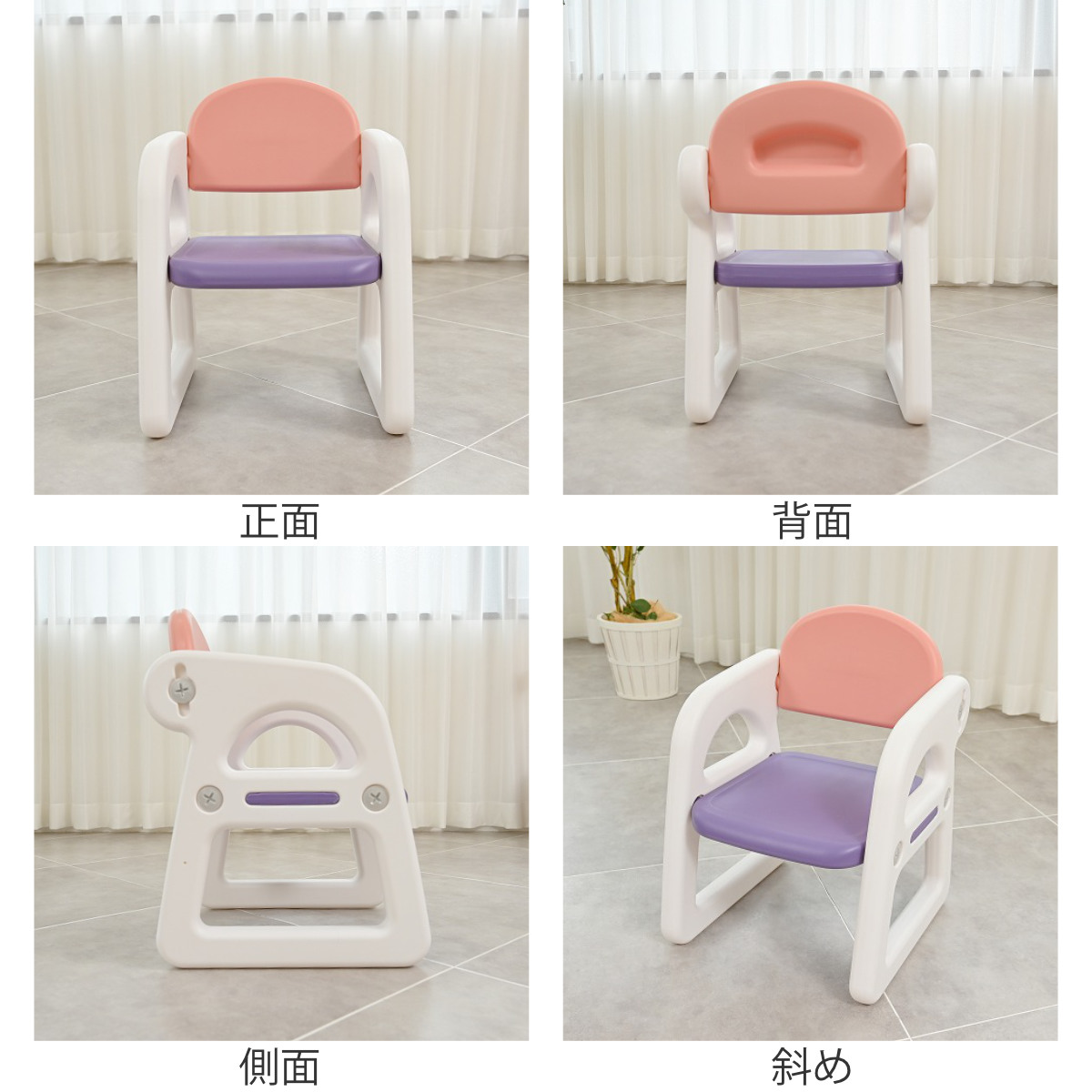 【定価1.2万円・美品】1〜2歳用　机イス セット(ピンク・あお) 楽天市場】2 歳 机 と 椅子（インテリア・寝具・収納）の通販