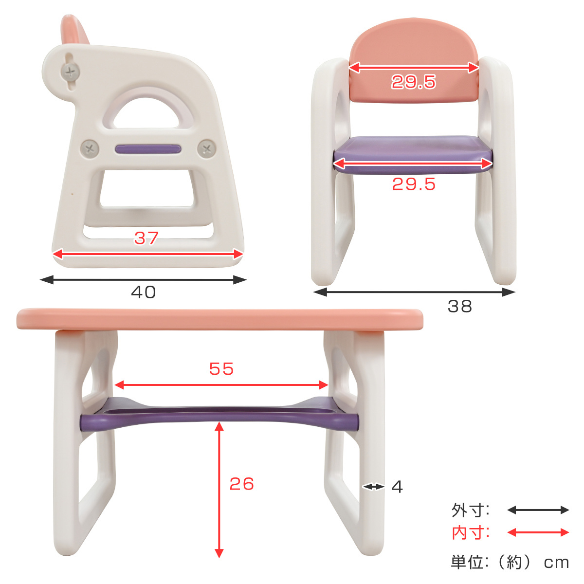 【定価1.2万円・美品】1〜2歳用　机イス セット(ピンク・あお) 子供用デスク チェア セット 机 椅子 （ デスク 子供用 ベビーデスク