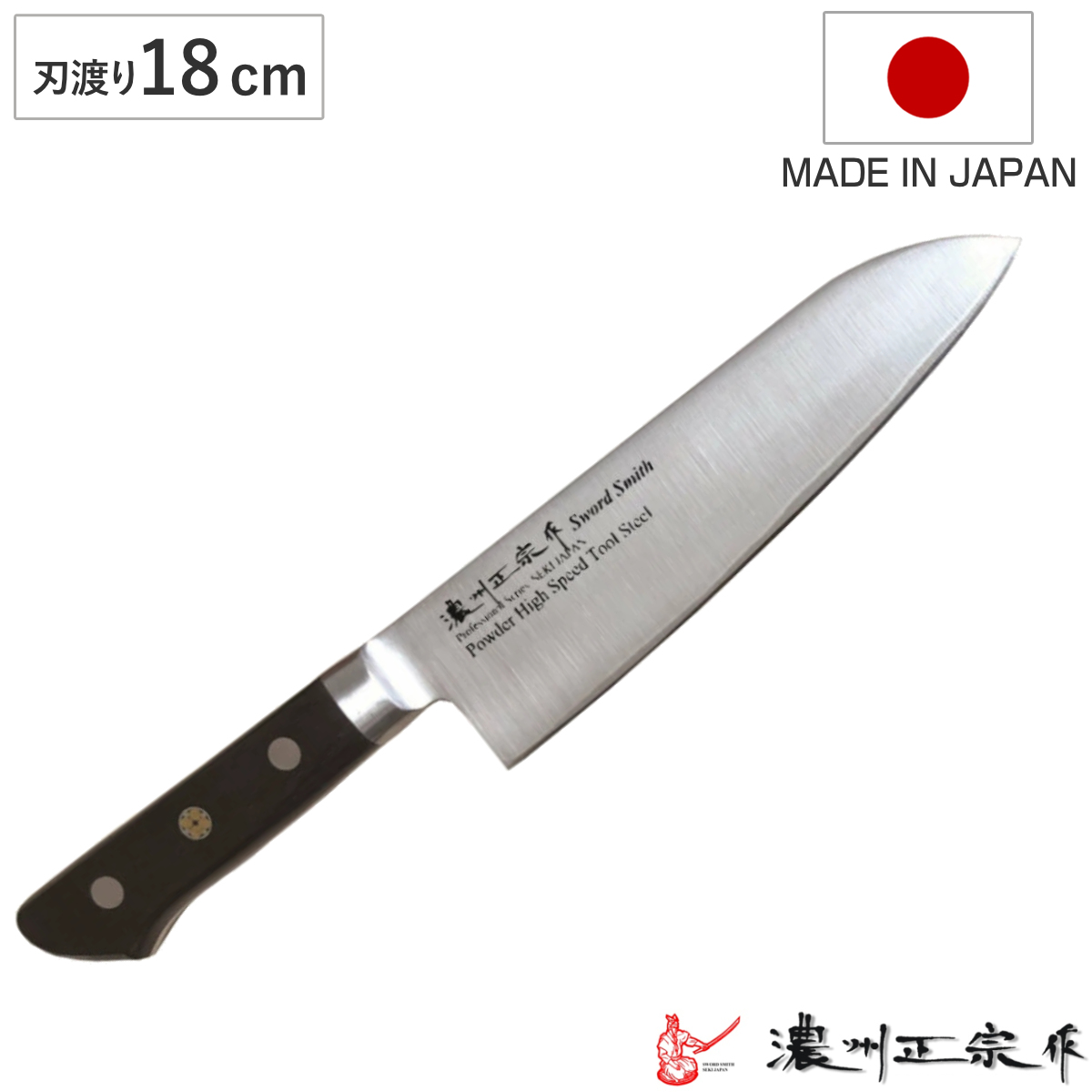 包丁 筋引 刃渡り24cm 濃州正宗作 粉末ハイス鋼割込 日本製 （ 筋引包丁 筋引き包丁 すじ引き包丁 肉切り包丁 洋包丁 日本製 ） :  404576 : リビングート ヤフー店 - 通販 - Yahoo!ショッピング