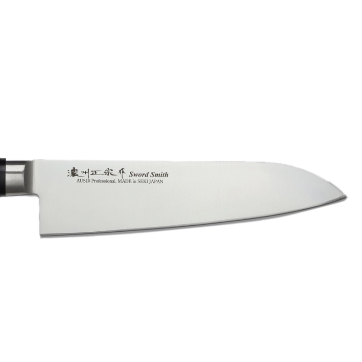 三徳包丁 刃渡り18cm 濃州正宗作 プロフェッショナル10A 日本製