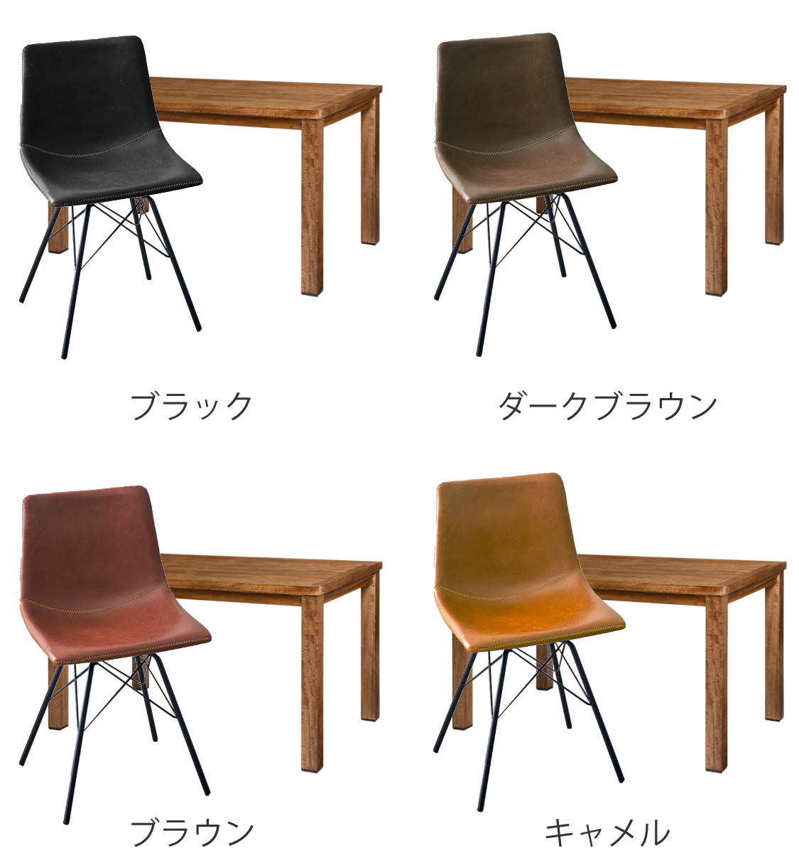HAGiHARA（萩原） ダイニングセット 5点 4人 ダイニングチェア4脚