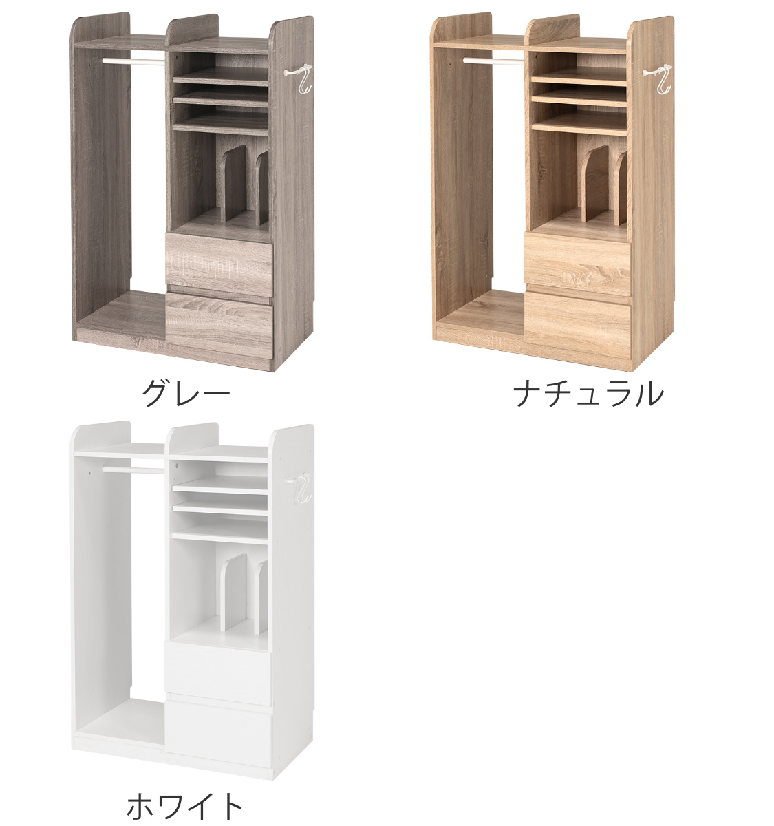 HAGiHARA（萩原） ランドセルラック 幅68.5cm ハンガータイプ 引き出し