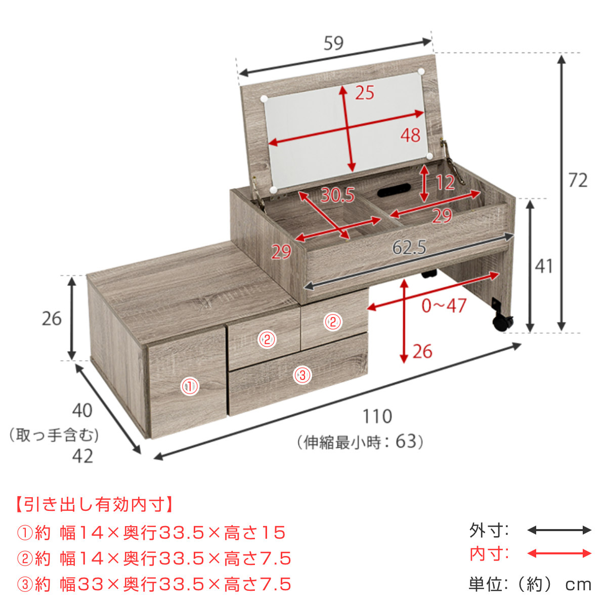 HAGiHARA（萩原） 伸縮式ロ−ドレッサー 幅63〜110cm キャスター 収納