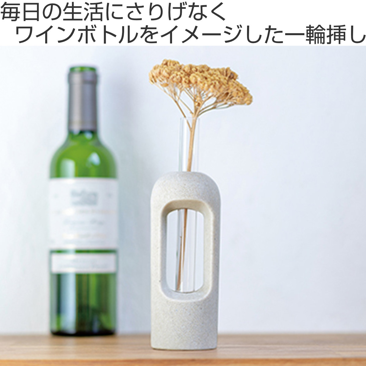 花瓶 試験管一輪挿し Aタイプ ガラス ( 一...の詳細画像1