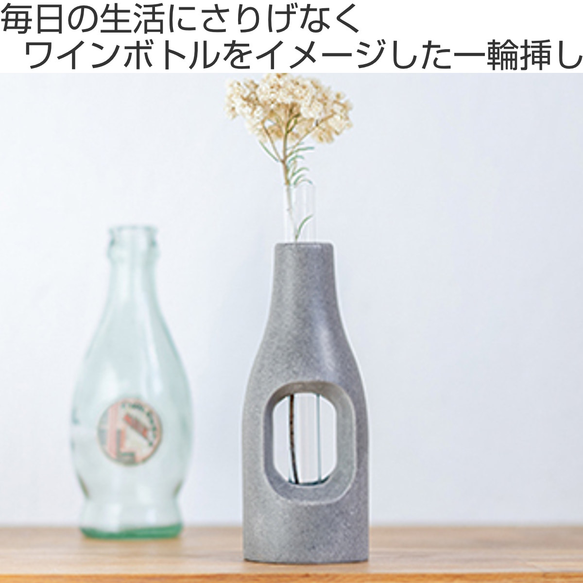 花瓶 試験管一輪挿し Bタイプ ガラス （ 一輪挿し 花びん フラワー