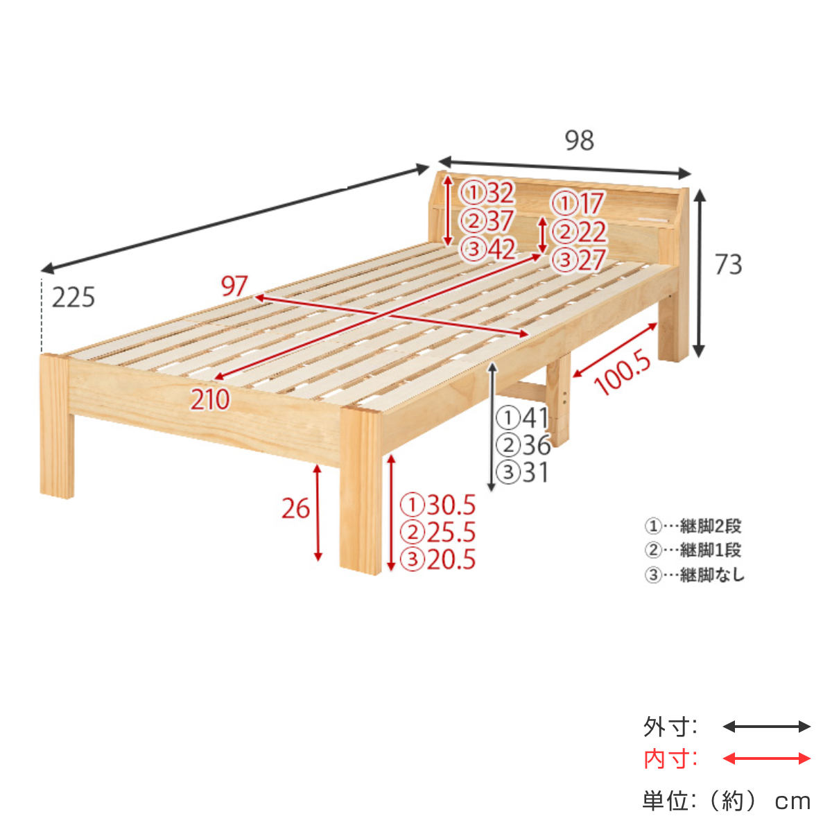 HAGiHARA（萩原） ベッド シングル 高さ調節 3段階すのこ 木製