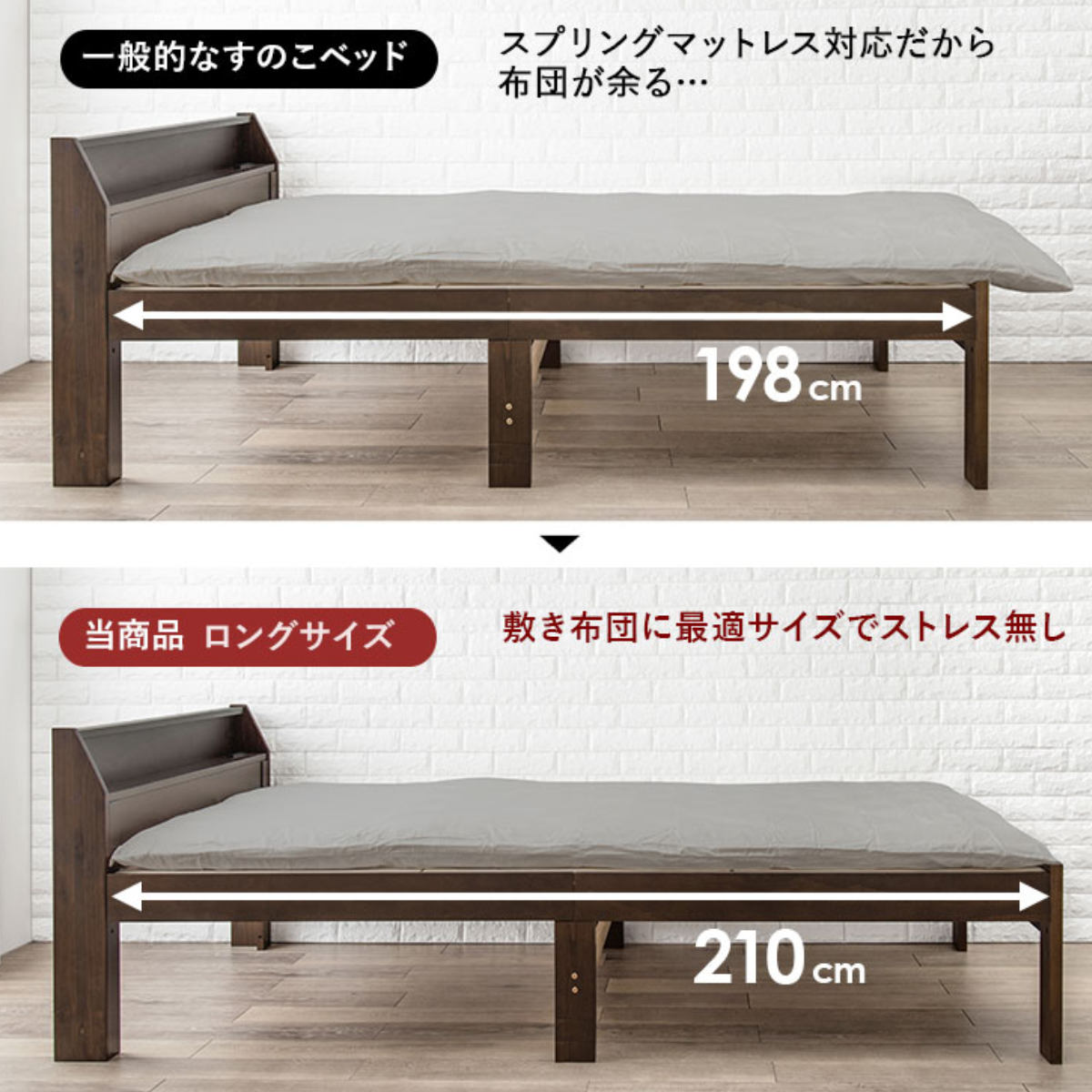 HAGiHARA（萩原） ベッド シングル 高さ調節 3段階すのこ 木製