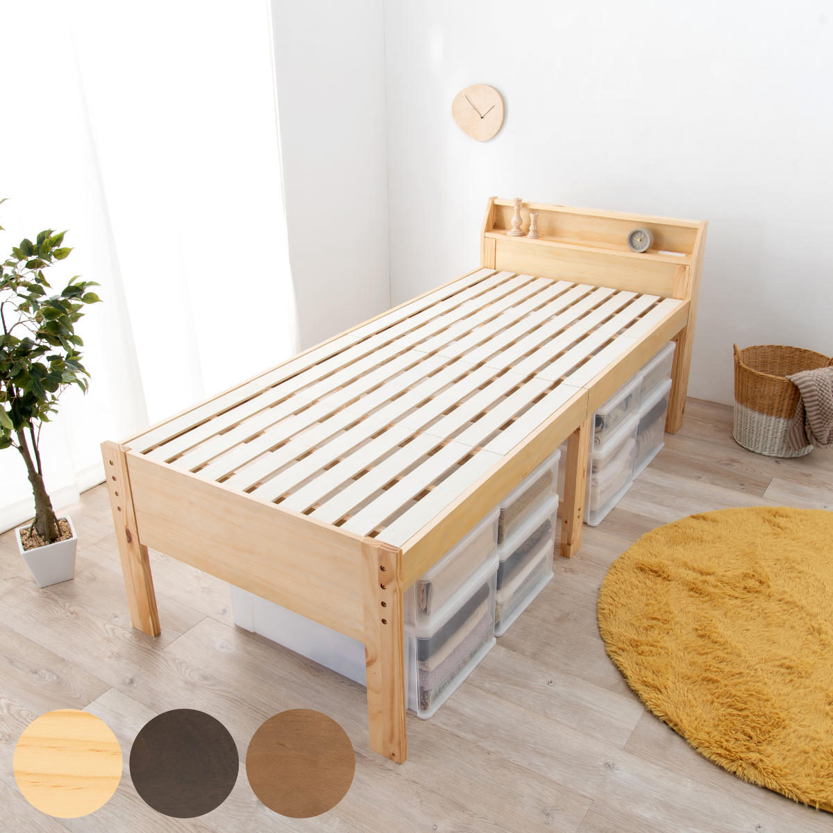 ベッド シングル ハイタイプ 高さ調節 3段階すのこ 木製 （ すのこベッド ベット 天然木 フレーム パイン材 宮付き ）