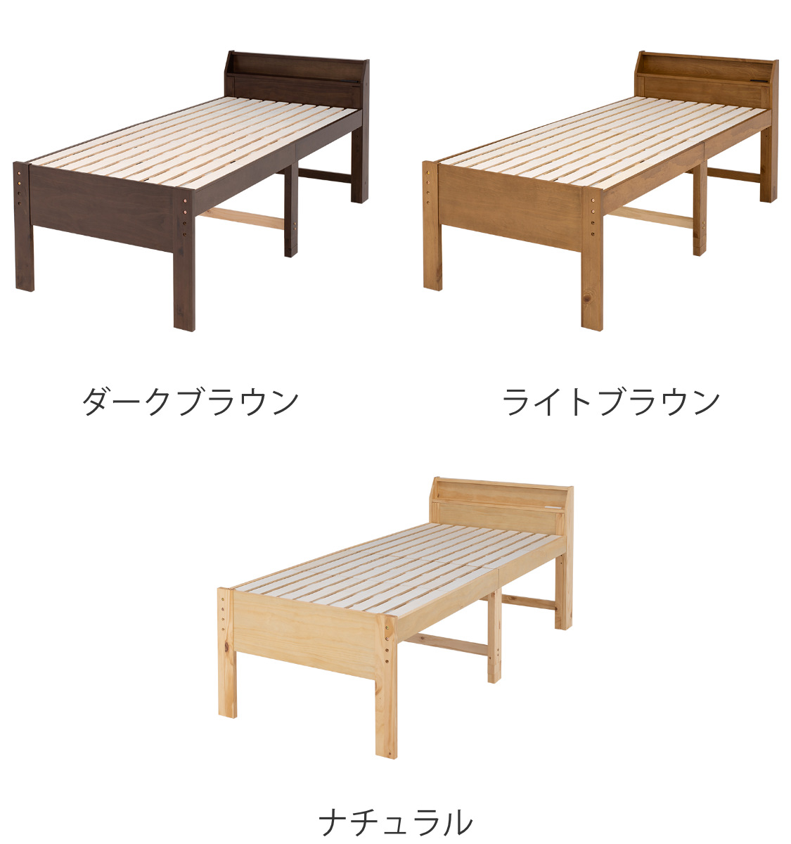 HAGiHARA（萩原） ベッド シングル ハイタイプ 高さ調節 3段階すのこ