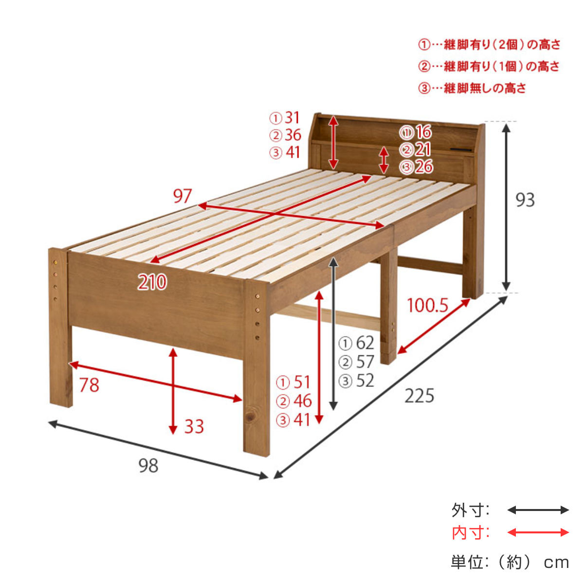 HAGiHARA（萩原） ベッド シングル ハイタイプ 高さ調節 3段階すのこ
