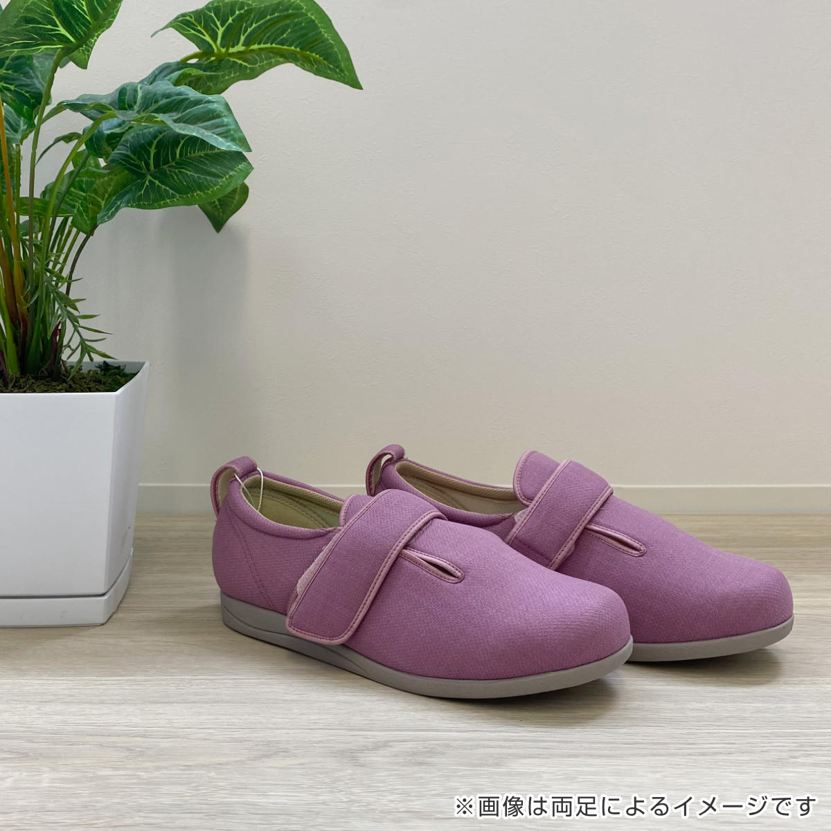 あゆみ 介護シューズ ダブルマジック3 左足 11E S〜LL 施設用 （ 介護