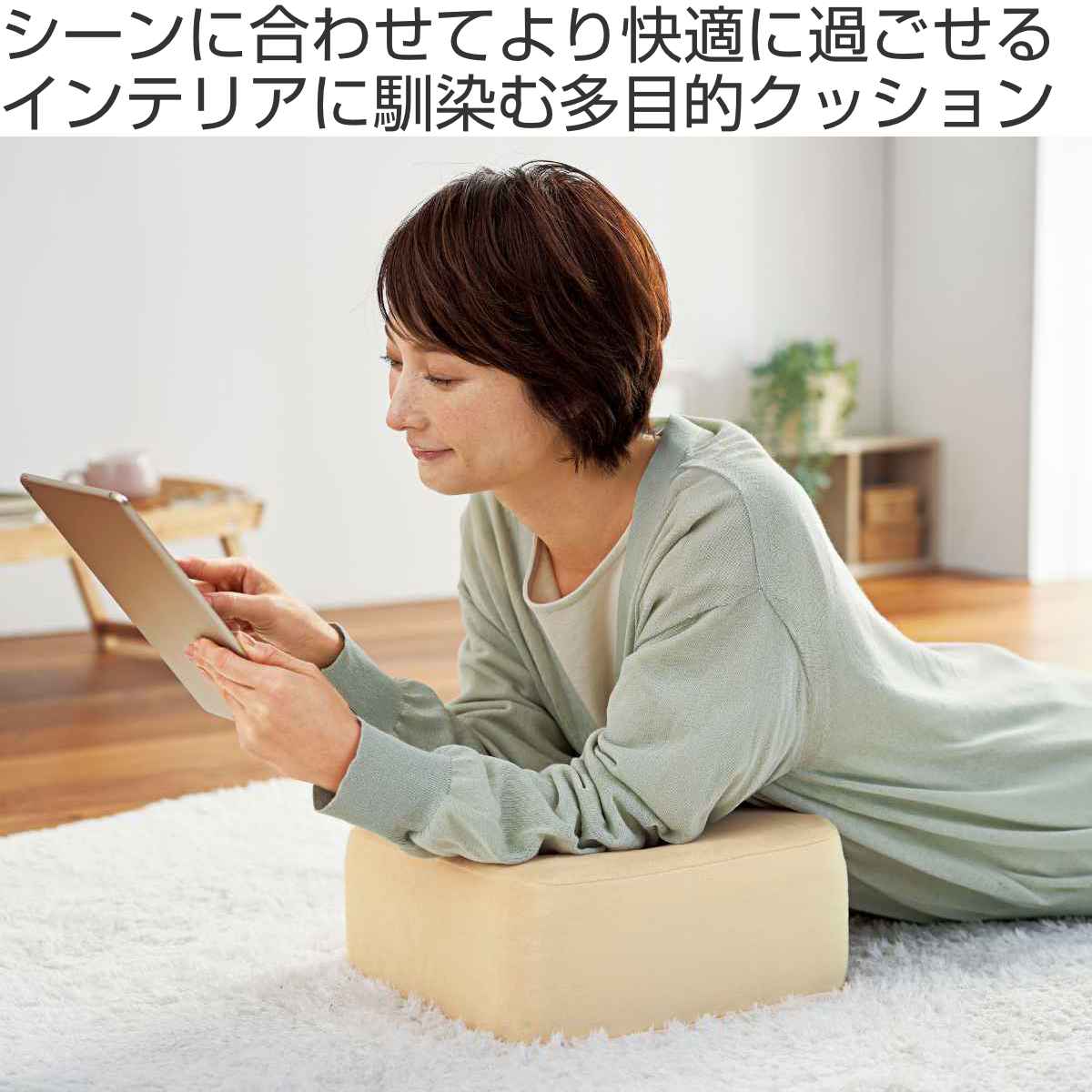 クッション アグリ スクエアクッション 30×30cm （ フロアクッション