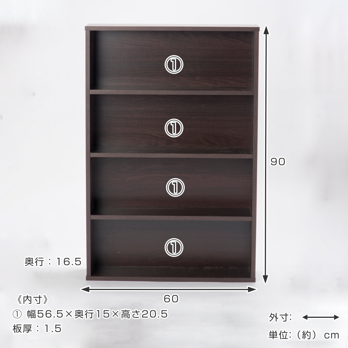 コミックラック 幅60cm 2台セット 320冊収納 連結可能 （ 漫画本