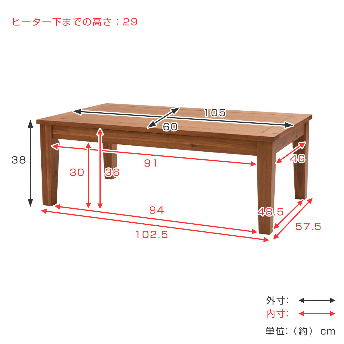 東谷 こたつ 幅105cm 長方形 木製 （ こたつテーブル センターテーブル