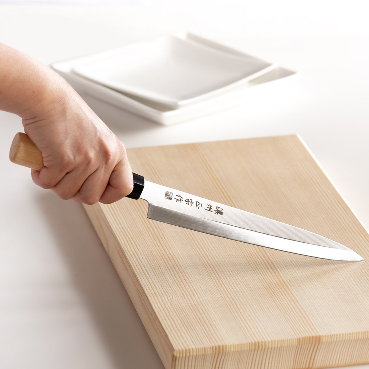 刺身包丁 刃渡り20.5cm 濃州正宗 日本製 和包丁 ステンレス ライト
