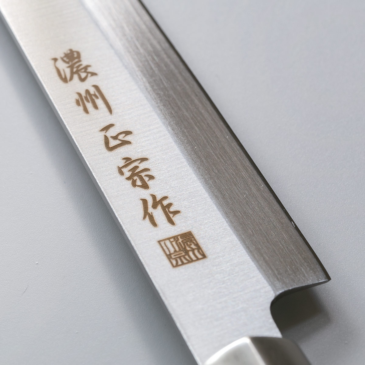 刺身包丁 20.5cm ステンレス和包丁 クロ...の詳細画像3