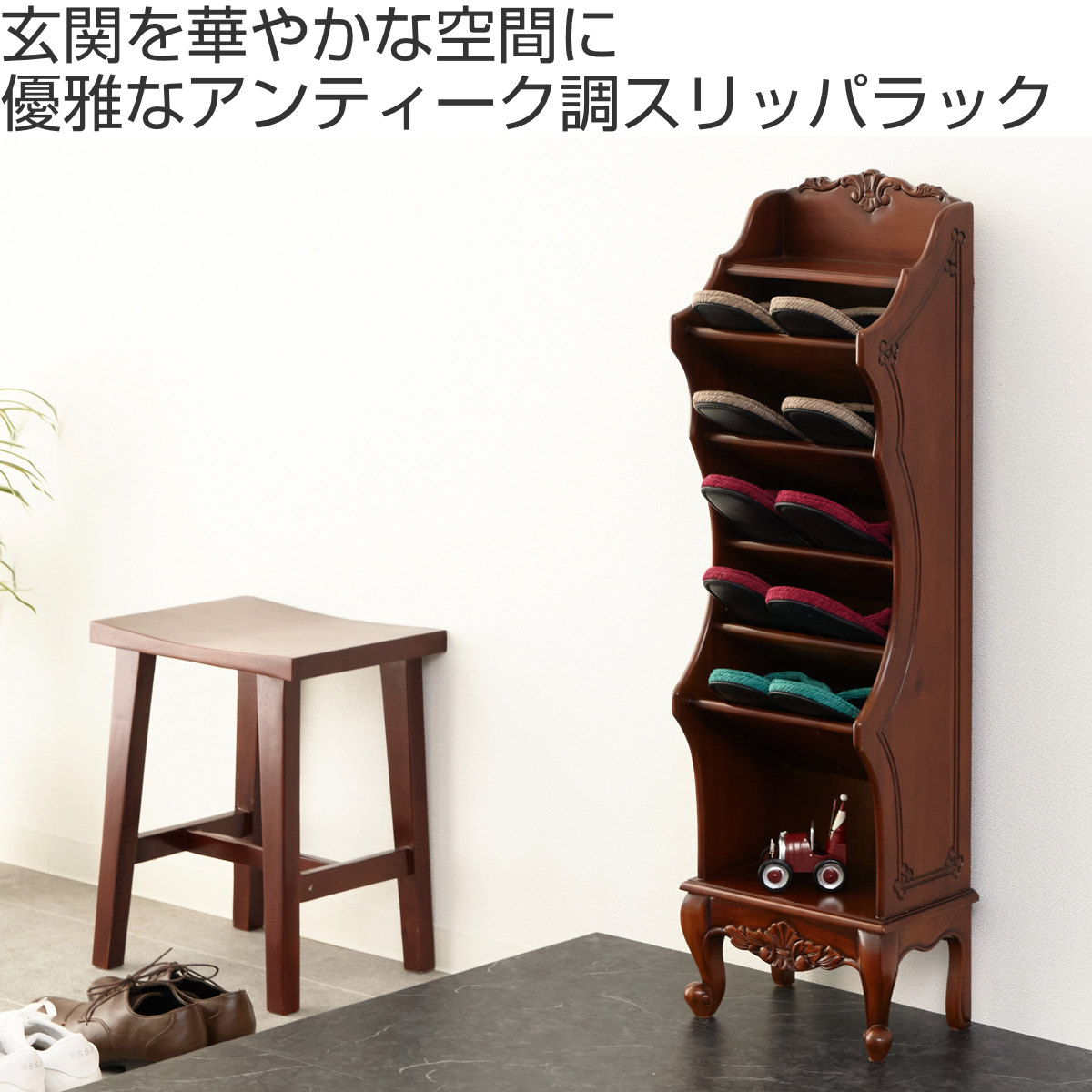 楽天 送料無料にならない コモ 5段 スリッパラック クロシオ 完成品 収納 スリッパ （ スリッパラック・玄関収納
