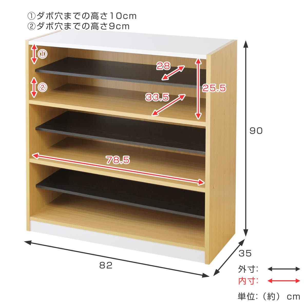 木製ラック 幅82cm 1列3段 玄関収納 （ フリーラック ランドセルラック