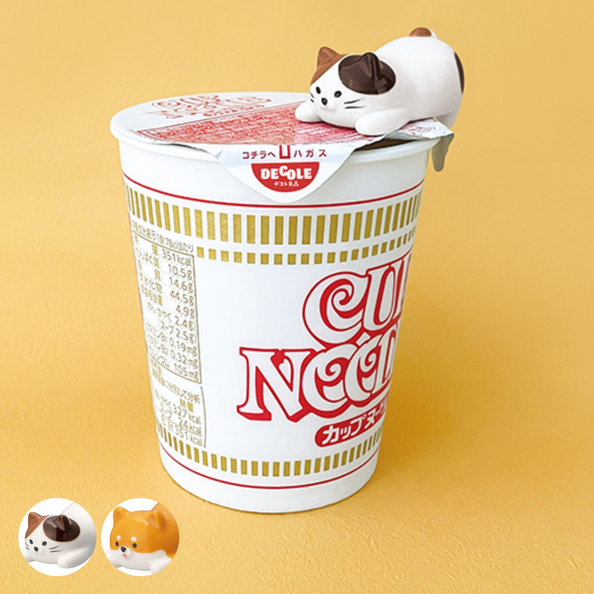 箸置き 6cm カップ麺 フタ留め ネコ 犬 陶器 （ 食洗器対応 箸置 箸