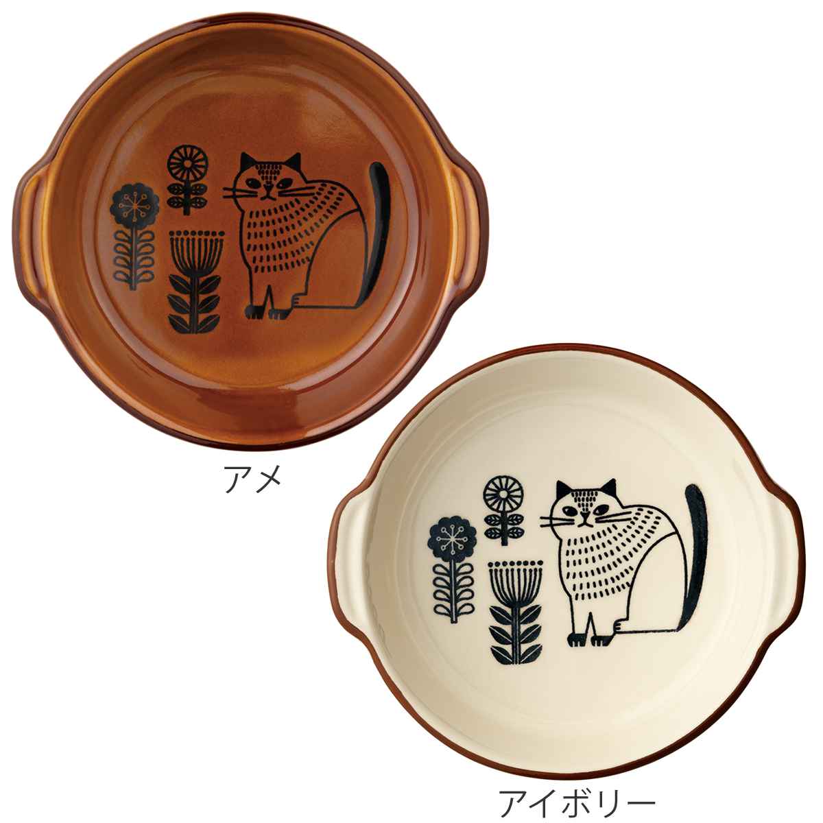 グラタン皿 16cm フィーカ ラウンド 陶器 萬古焼 （ 食洗器対応 電子