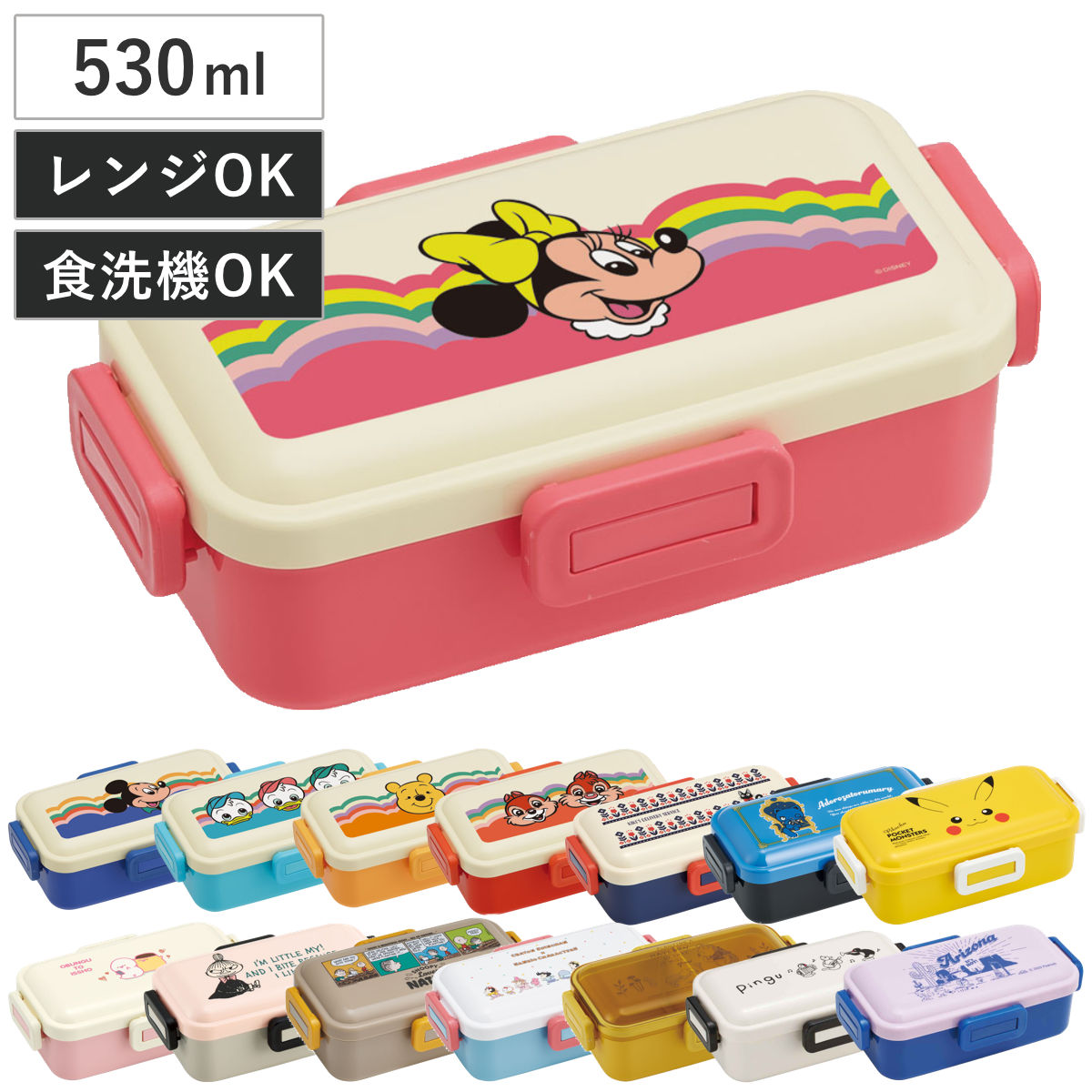 スケーター 弁当箱 1段 530ml 抗菌 ふわっと キャラクター （ ピングー