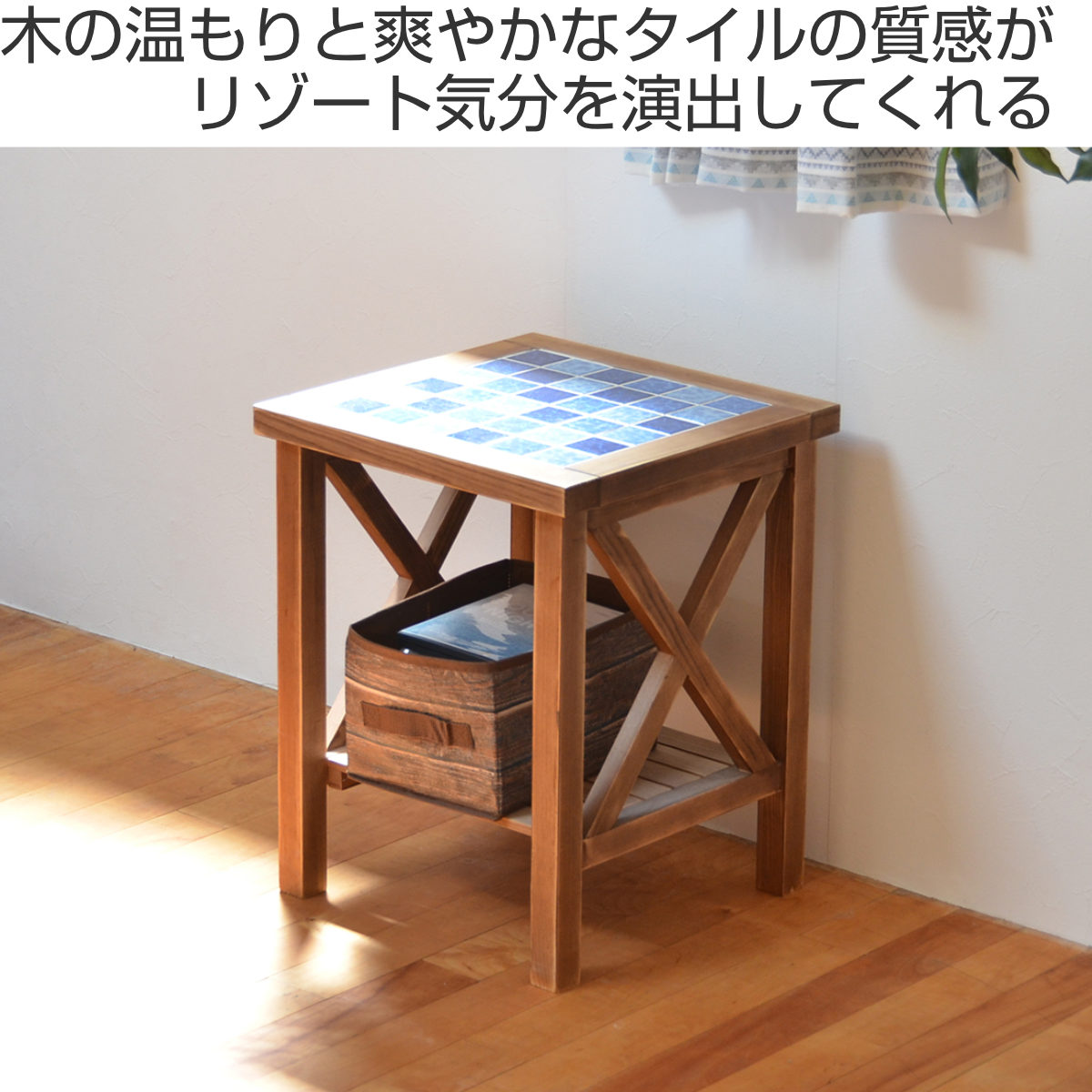 B.Bファニシング サイドテーブル 幅40cm PUDDLE タイル 天然木