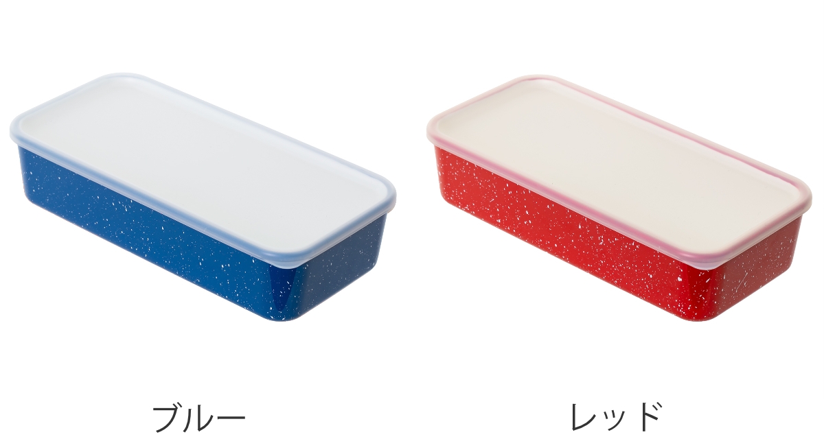 保存容器 1L Diner スクエアストッカー L （ 日本製 密閉 電子レンジ