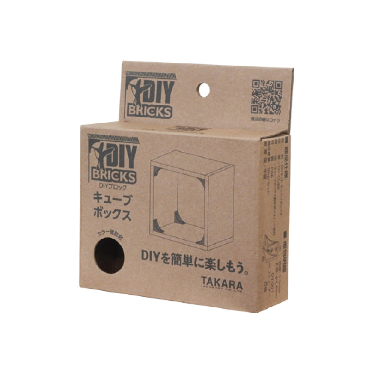タカラ産業 DIYキット DIY BRICKS キューブ （ ジョイント材 DIYパーツ
