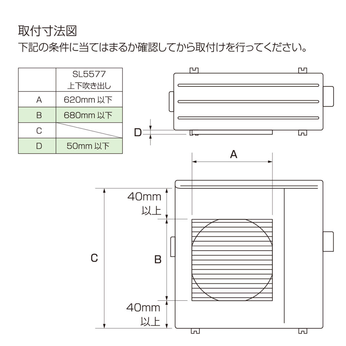 タカラ産業 業務用 室外機ルーバー マグネット台座付き （ 室外機