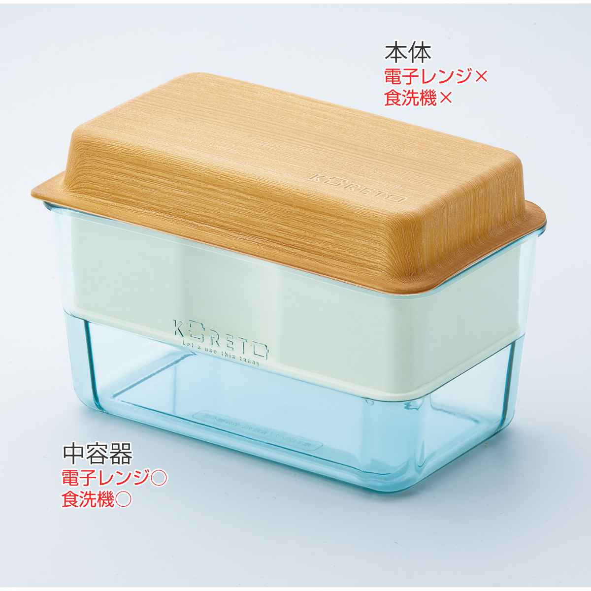 天馬 弁当箱 コレト ランチボックス深 ふわ木風×ガラス風 フタと