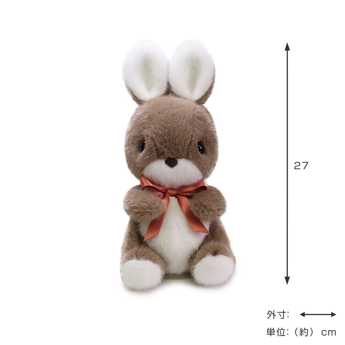 ぬいぐるみ ふかふか ラッキー （ ヌイグルミ うさぎ 動物 雑貨