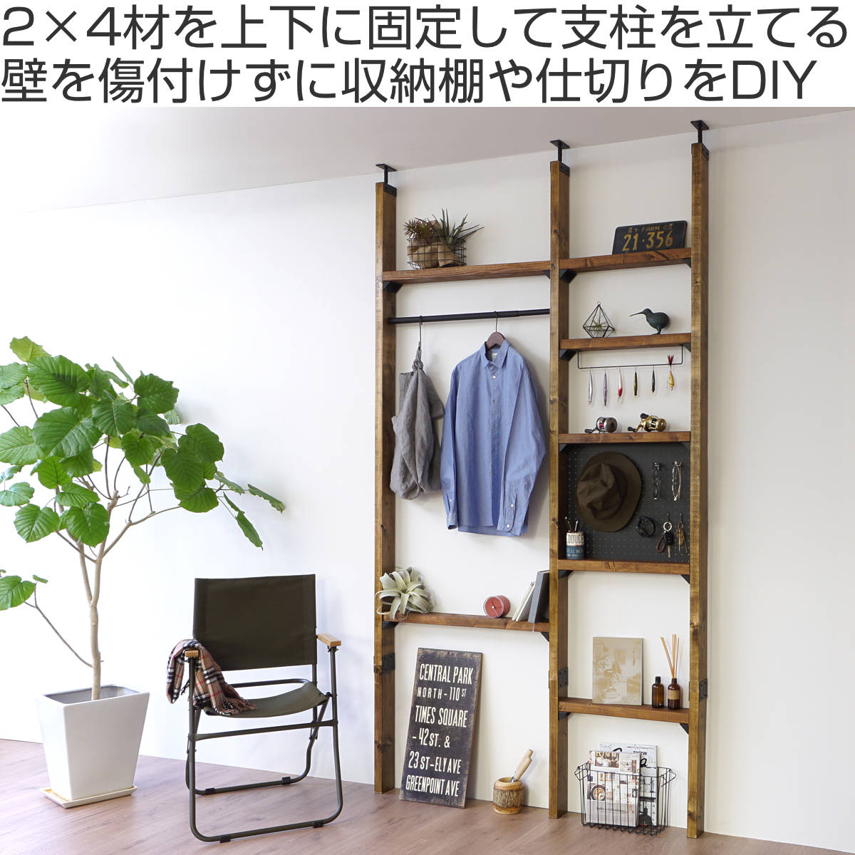 アジャスター LABRICO ラブリコ アイア...の詳細画像1