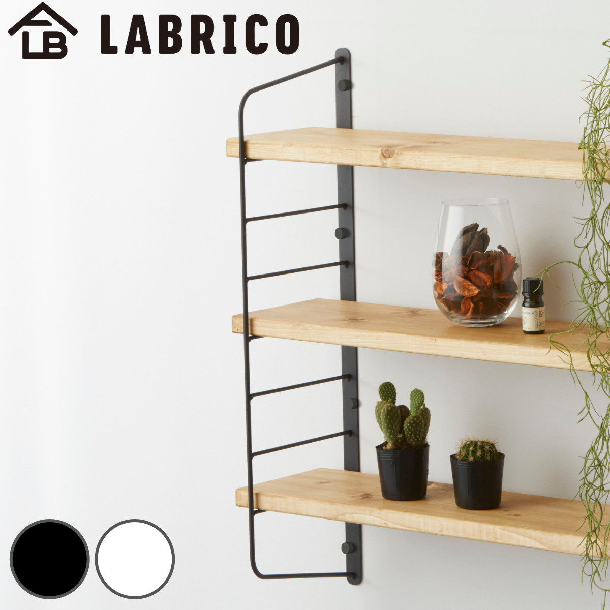 LABRICO 壁面収納 ラブリコ シェルフフレーム I型 一個入り 1×6材 棚
