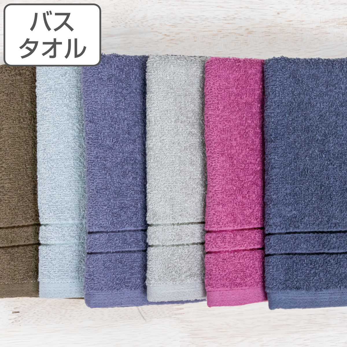 �o�X�^�I�� coco hibi ���C�g �v���[�� 60×120cm �i �����^�I�� �^�I�� �f�C���[ ��100 �R�b�g�� ���{�� ���� �j