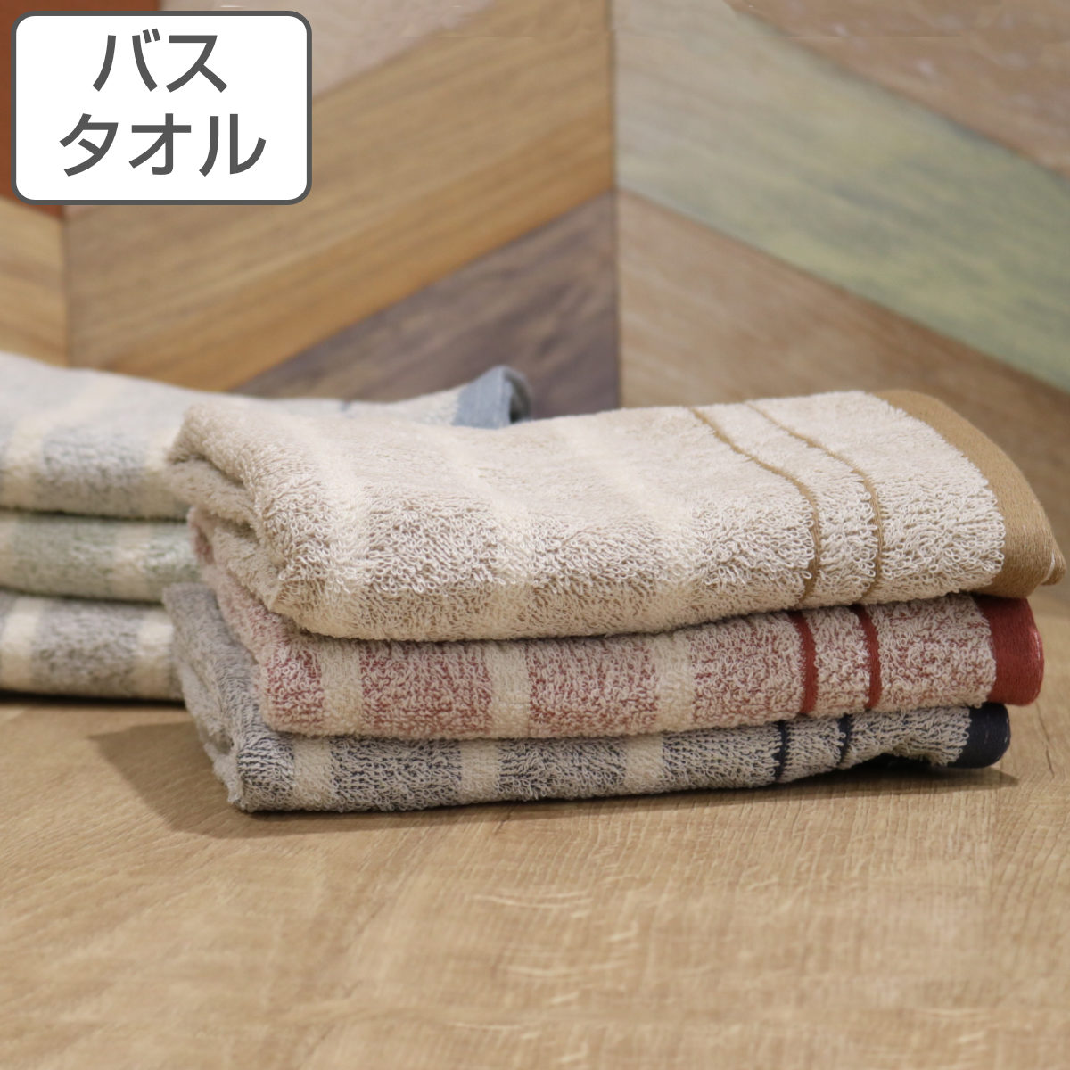 �o�X�^�I�� coco hibi ���C�g �i�`������ 60×120cm �i �����^�I�� �^�I�� �f�C���[ ��100 �R�b�g�� ���{�� ���� �j