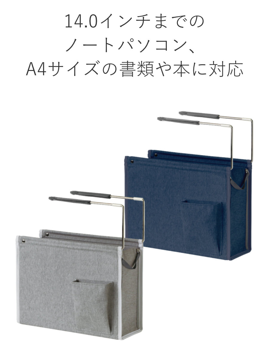 SONiC（ソニック） ハンギングボックス A4ファイル対応 ユートリム