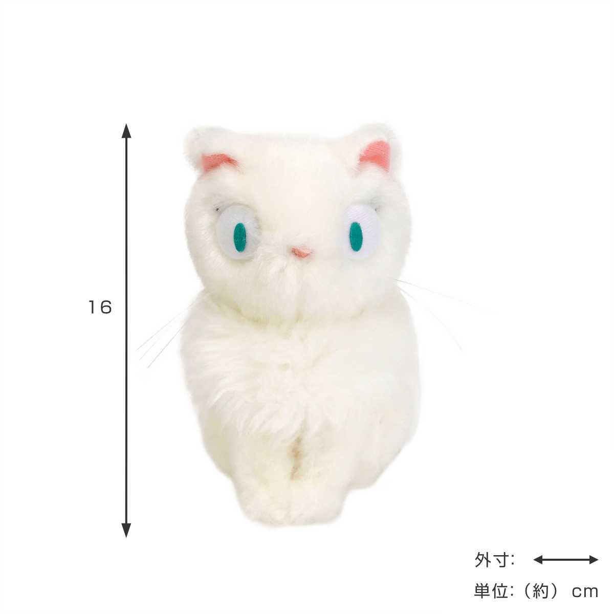 ぬいぐるみ リリー S 魔女の宅急便 （ ヌイグルミ 猫 ネコ ねこ 動物